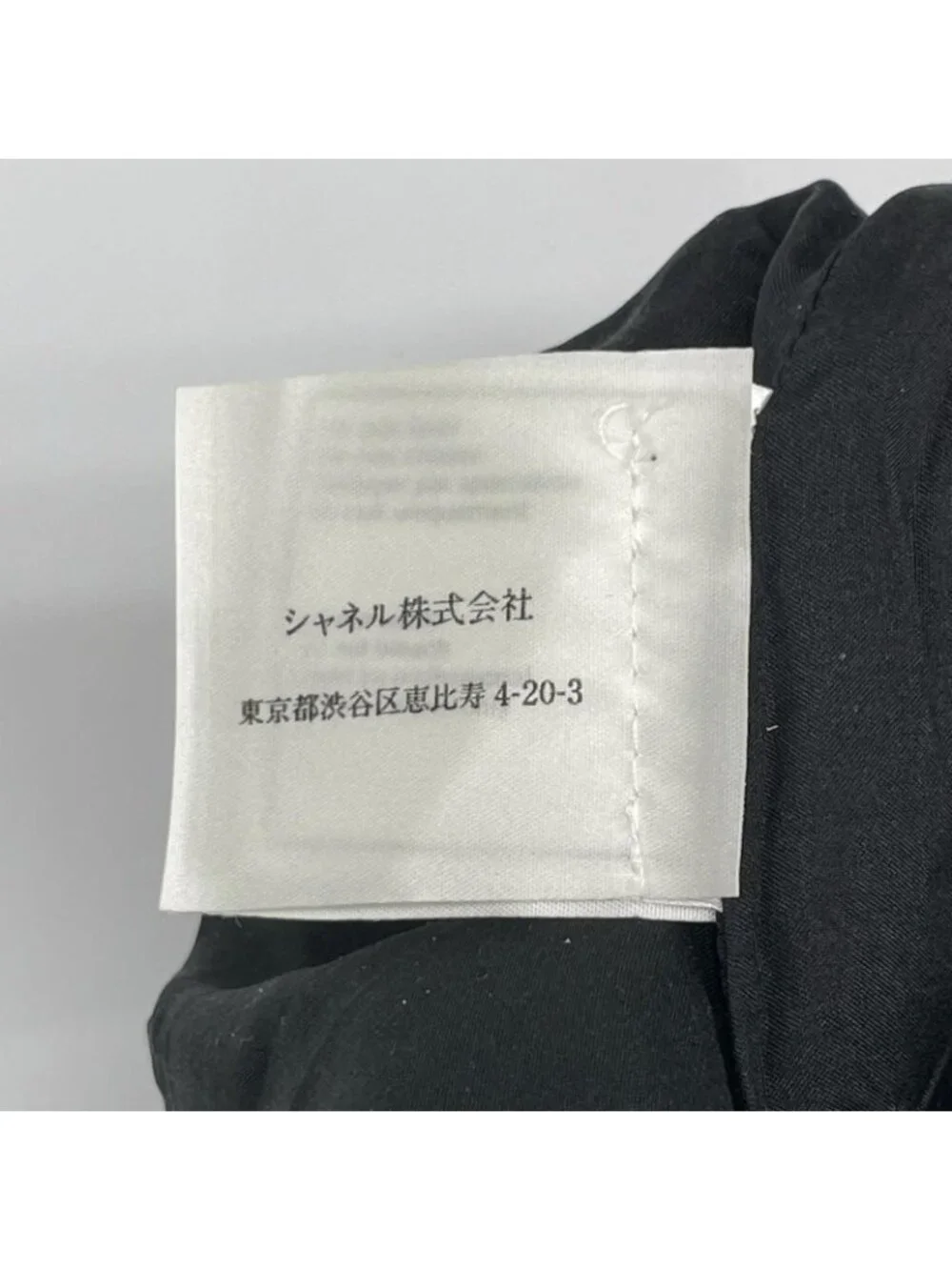 Chanel 02A CC Logo Leather Skirt 38